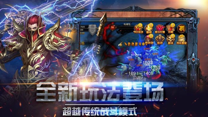 剑魂觉醒无尽深渊 2019-12-17 18:20