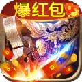 打宝高爆版