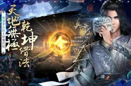 凶猛小道长.jpg 凶猛小道长.jpg