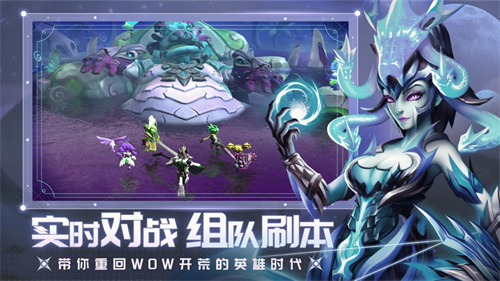 光之守望手游解锁版截图1