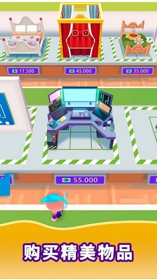 空闲生活模拟 v1.41