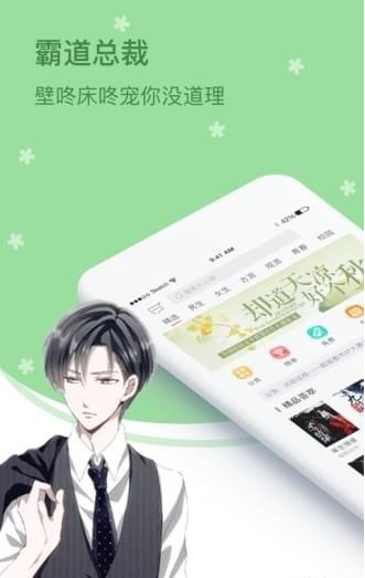 四月天小说  v1.0.0