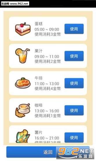 女友养成计划 2021最新版 v3.0.5