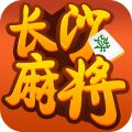 哈哈长沙麻将