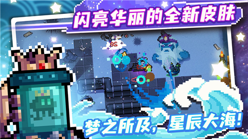 元气骑士3.2.3破解版