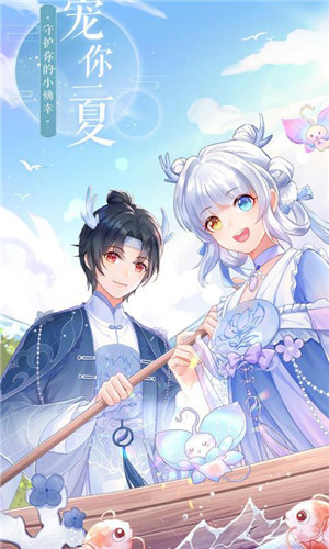 武林外传解锁版截图2