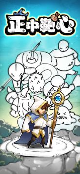 正中靶心老版本 v3.0.5