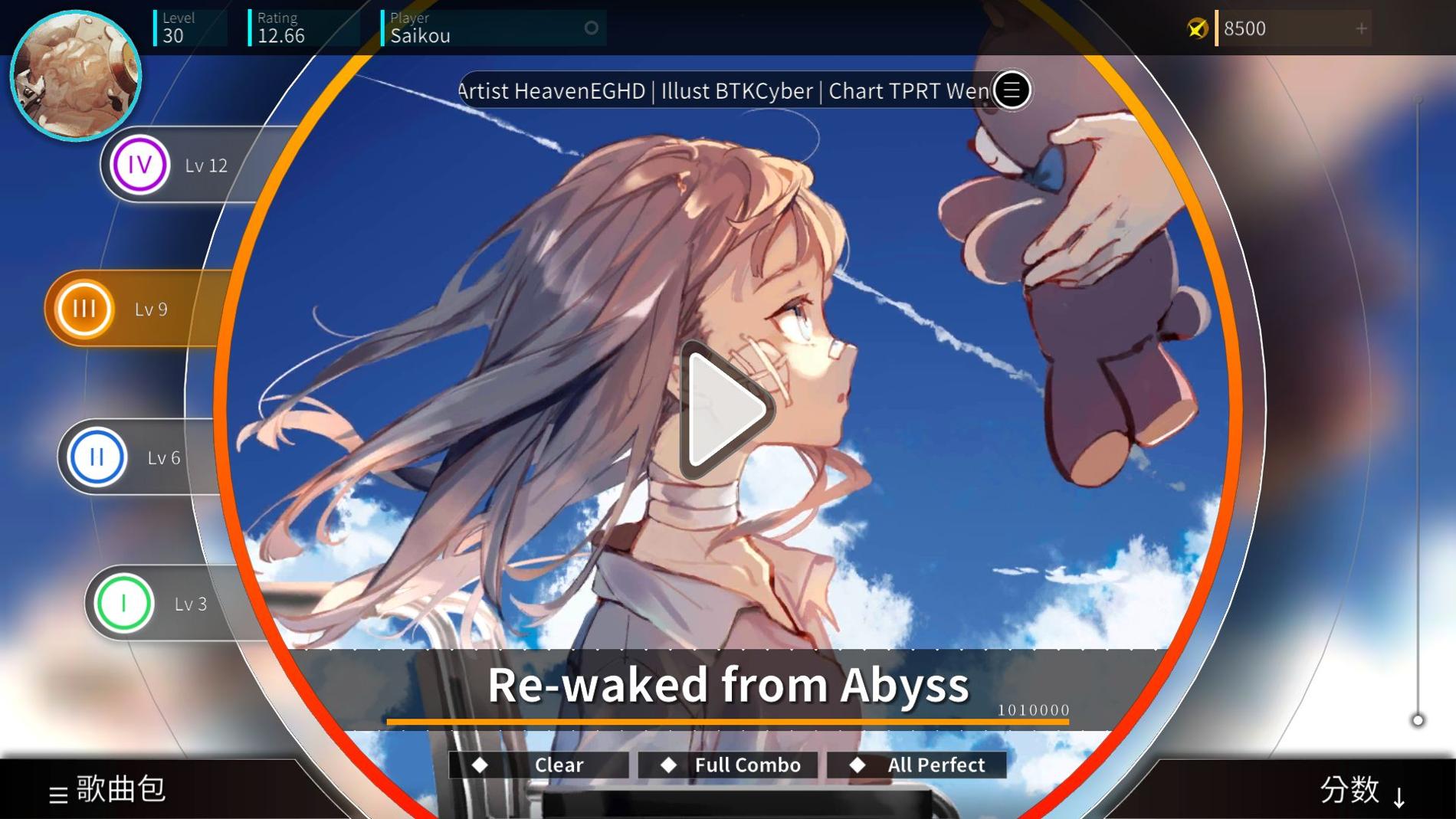 Rotaeno 旋转音律 v1.0.0