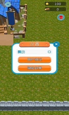 疯狂砍大树 v1.5.2