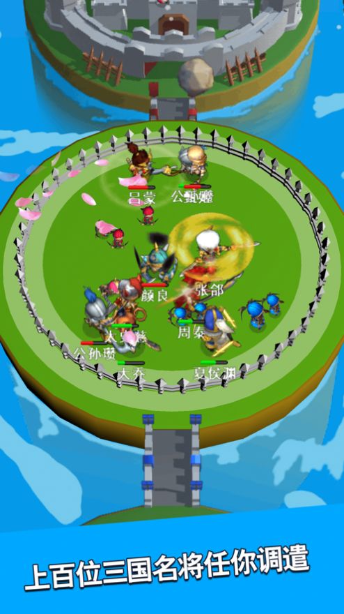 三国我最牛游戏官方版  v5.5.4