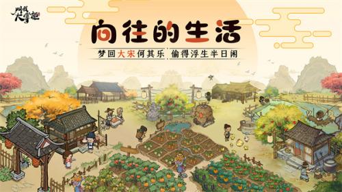 叫我大掌柜官方版  v6.6.0