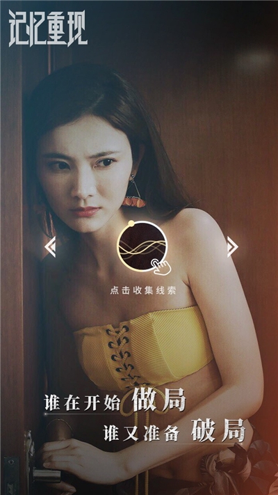 记忆重现果盘版 v1.0.3