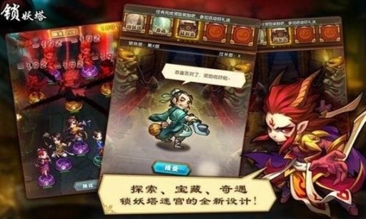 仙剑奇侠传 v1.0509