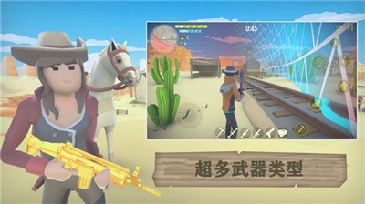 荒野大逃生 v1.8