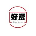 好漫漫最新版