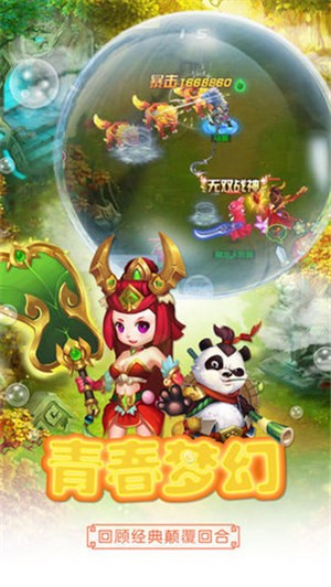 梦幻西游H5版  v1.356.0
