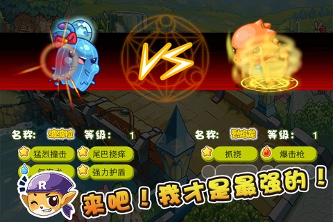 洛克王国大图鉴 v3.2.5