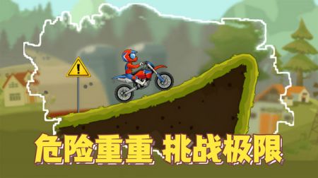 疯狂飞车党极速驾驶 v3.1.5