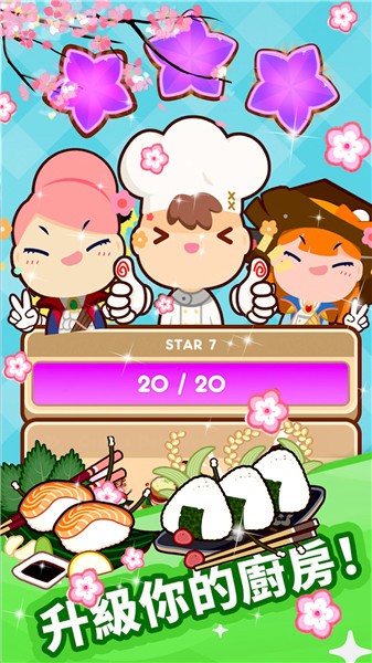 疯狂餐厅模拟单机版  v1.0