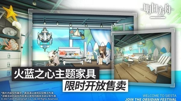 植物大战僵尸明日方舟最新版 2024-06-25 15:08