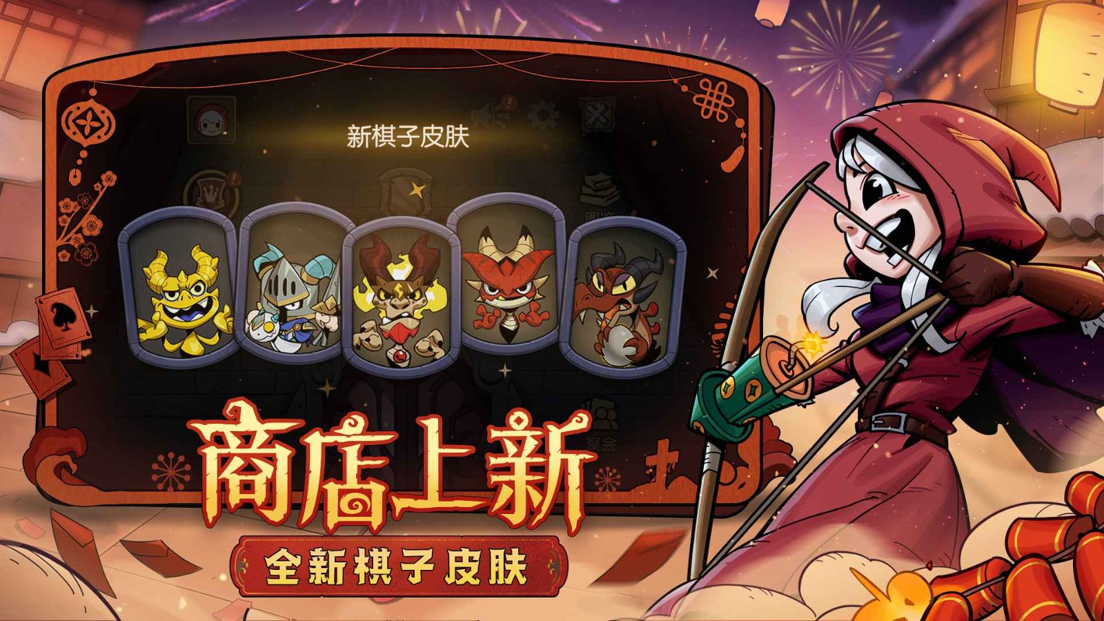月圆之夜2024 v1.6.21