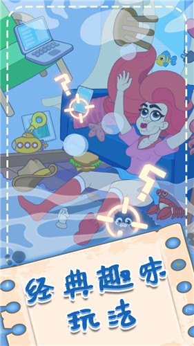 脑洞找茬  v1.6.0