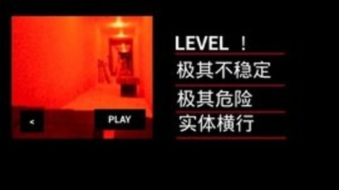 打开后室2最新版1.4.2  v1.4.3