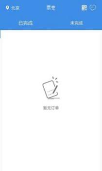 票兜 v3.1.5