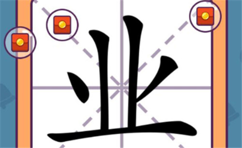 红包大字版