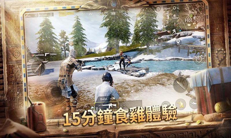 刺激战场国际服下载安装包苹果手机版  v5.4.4