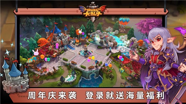 城堡传说大乱斗手机版  v1.51