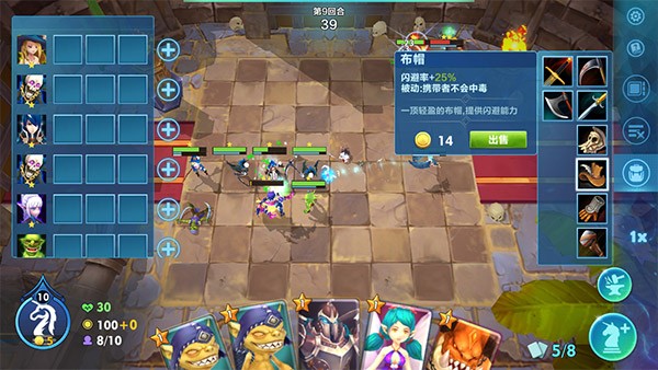 战棋争霸  v2.0.16
