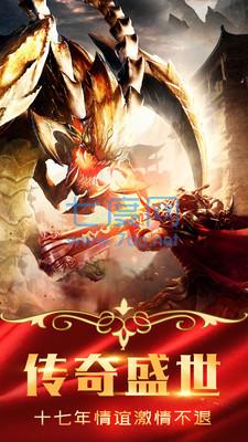 魔域变态版可打魔石