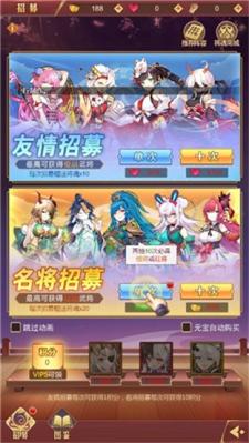 乱入英雄手机版  v3.1.0.00120010