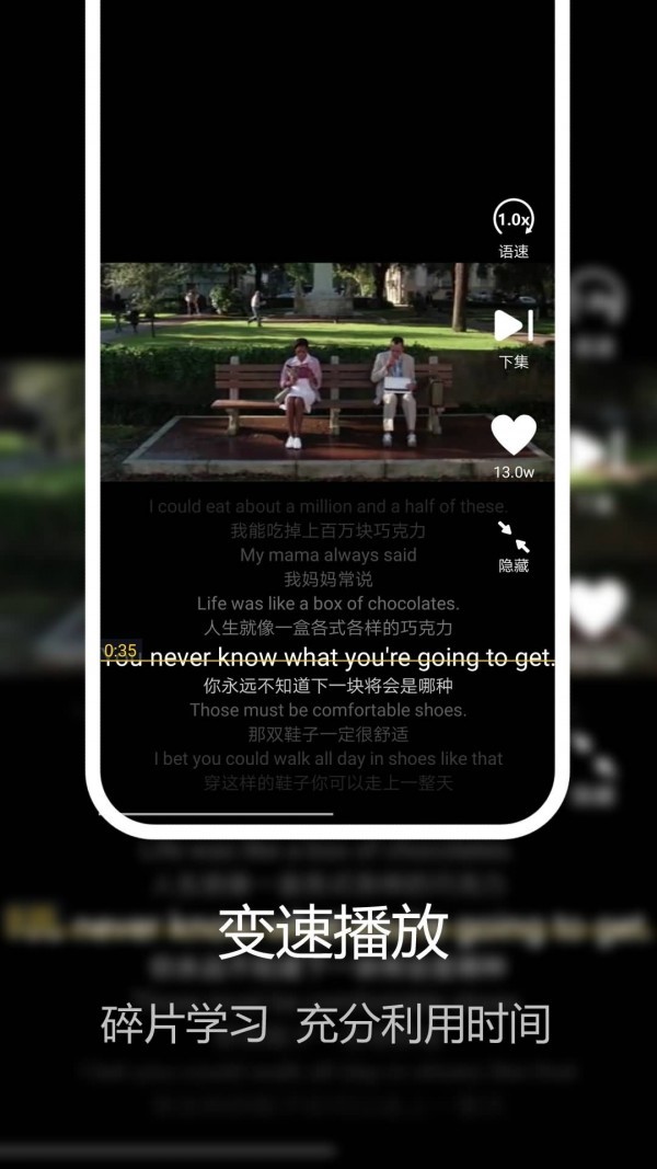 电影学英语  v1.0