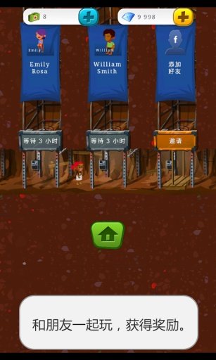 末日经营者无限金币钻石版 v130.48.08