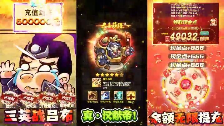 我的帝国手机版