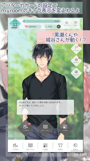 10COUNT手游 版本:v1.0.1