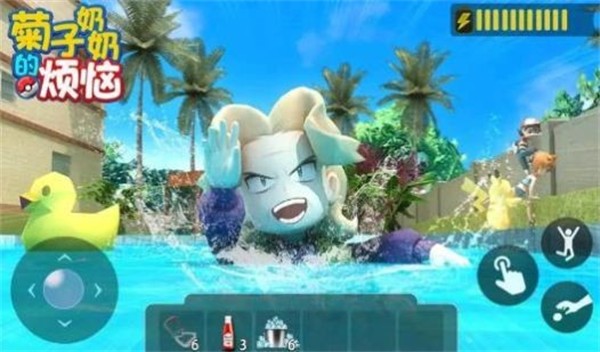 菊子奶奶的烦恼  v1.0