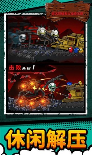 冒名顶替者大战查尔斯  v1004.100.10