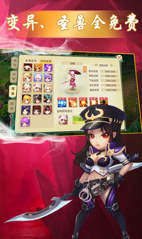 梦幻仙月手游官网最新版  v4.0.3