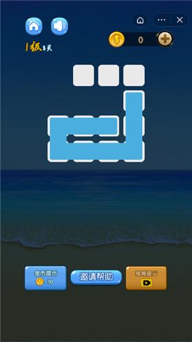 全民连一连红包版