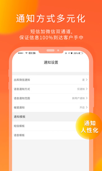 熊猫快收APP v3.1.4