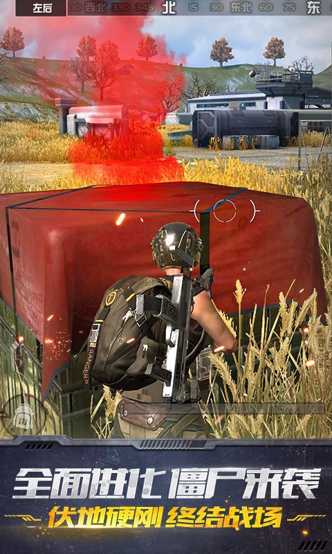 终结战场 最新版 v3.1.5