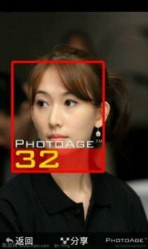 Face Analysis v3.0.5