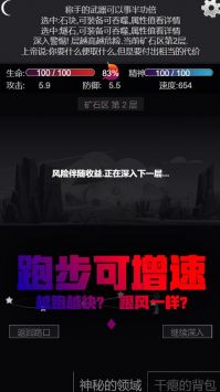 文字饥荒免广告版 v3.2.5