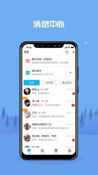 健康之路医务版 v3.2.5