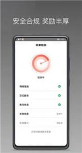 来回快车司机端  v1.7.0