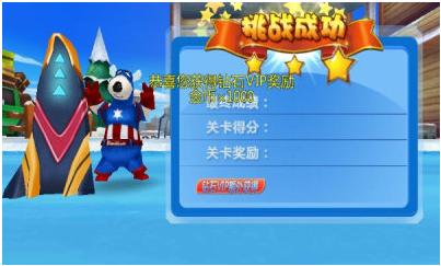 倒霉熊滑雪大冒险 v1.0.0