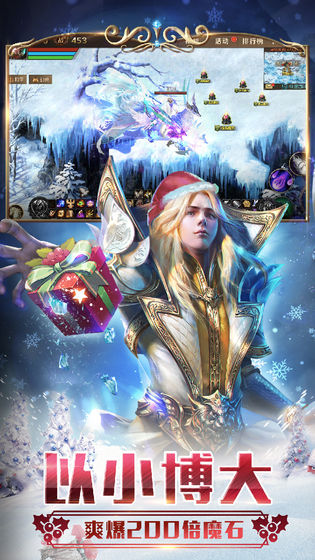 魔域手游 v8.9.0